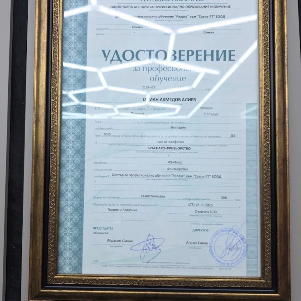 Снимка от галерията
